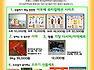 설재정 사업 - 품절 상품있습니다.