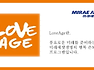 친구 캐리커처