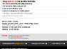 롯데닷컴 - 유니클로 사라화인과 실키드라이 1000명 무료체험 이벤트