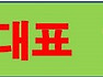 김포 한강하버블루