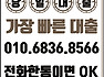 대구일수 구미일수 박지민 mercy