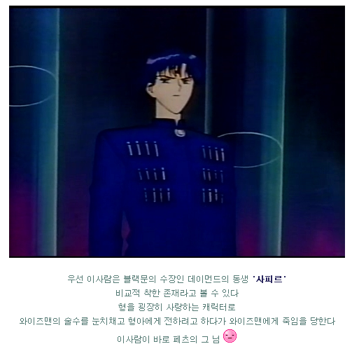세일러문 시리즈 - 세계관,스토리,OST 총정리(스포주의) | 인스티즈