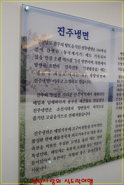 조선냉면 이미지