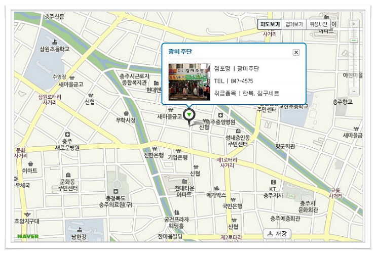 광미주단 이미지