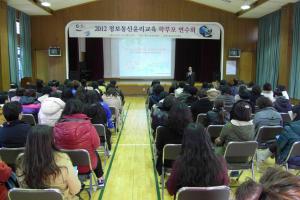 청송정보통신 이미지