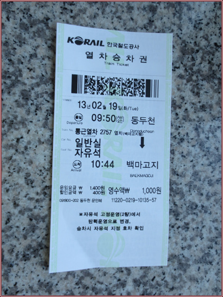 백마편의점 이미지