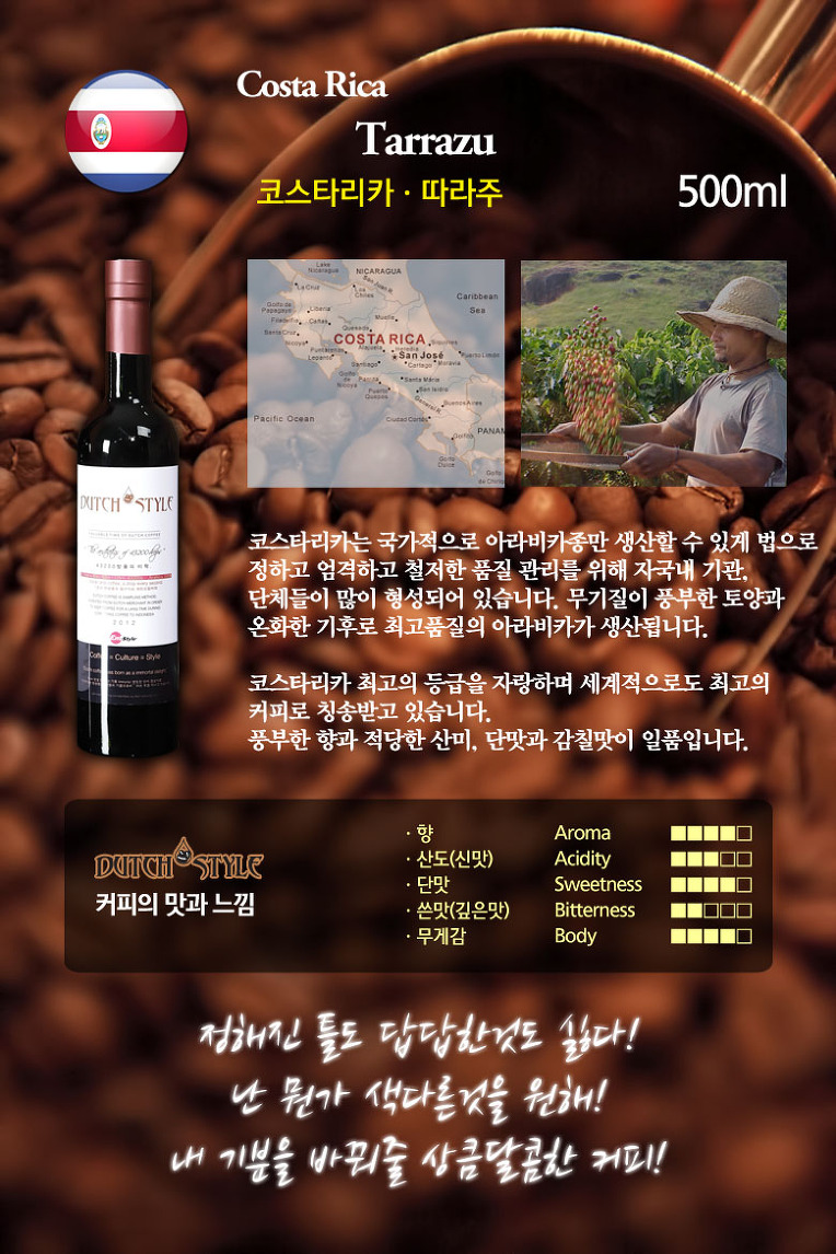 더치스타일+ 이미지