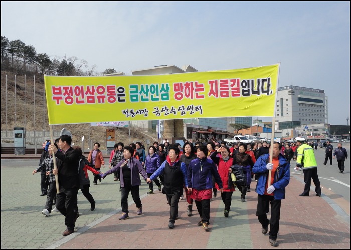 금산유통 이미지