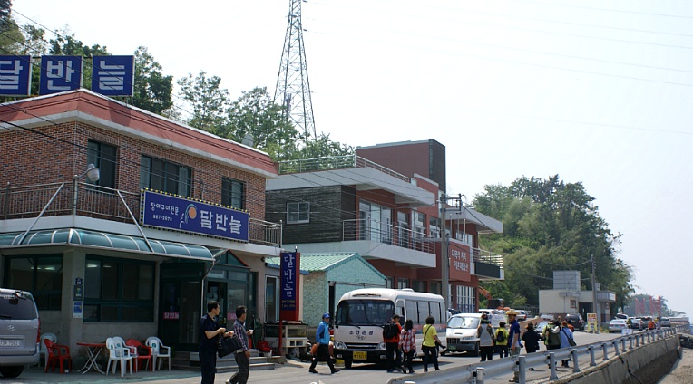 달반늘 이미지