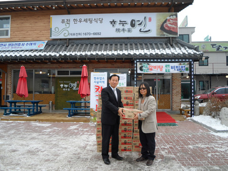 연식당 이미지