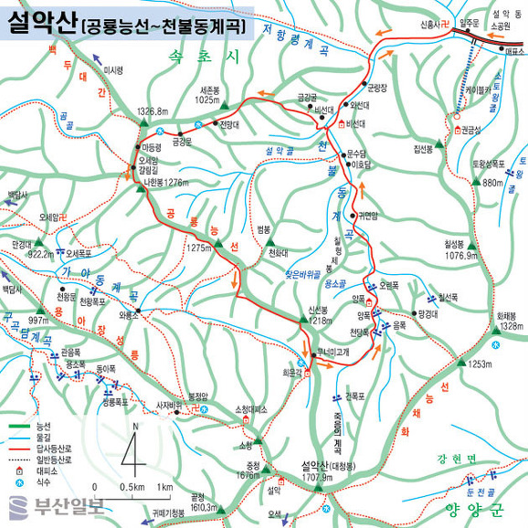 (주)가야고속관광 이미지