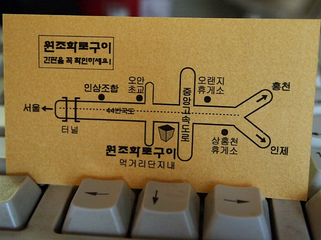 홍천참숯화로구이 이미지