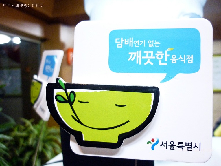 풀향기칼국수 이미지