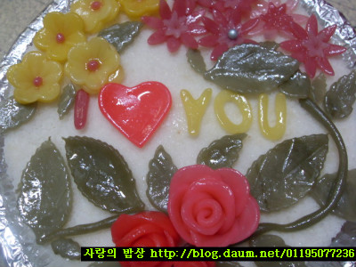 3월 16일 즐거운 오후><