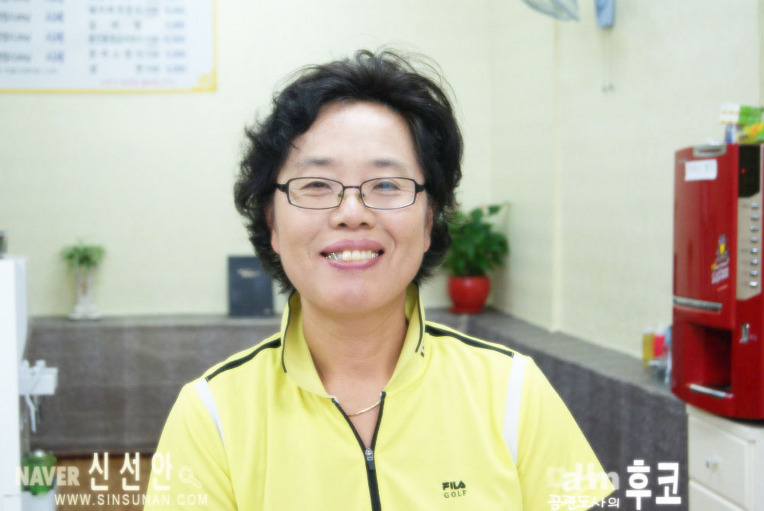 꾸버꾸버 이미지