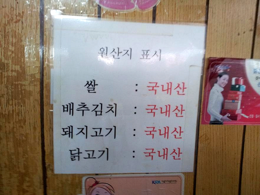 제일원 이미지