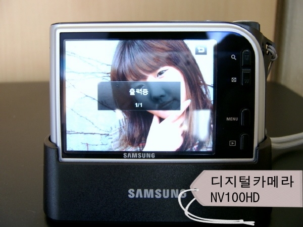다이렉트 USB 프린팅으로 PSP의 사진 인쇄하기