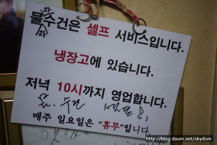 미가식당 이미지
