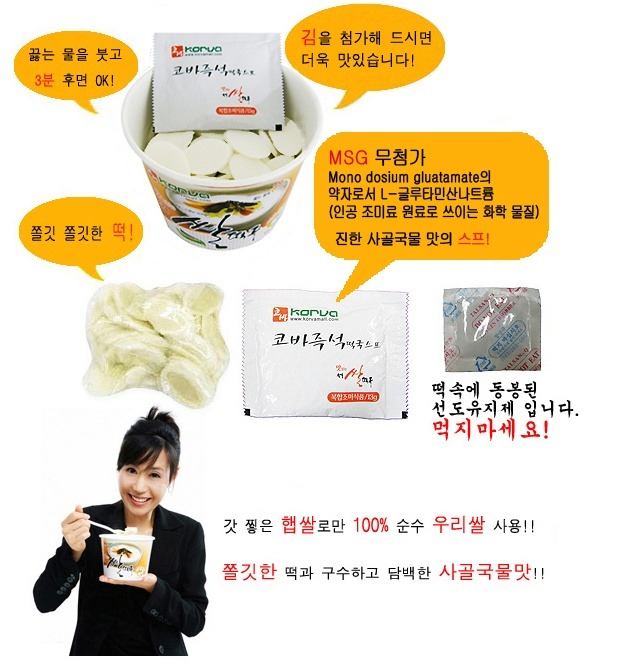코바식품 이미지