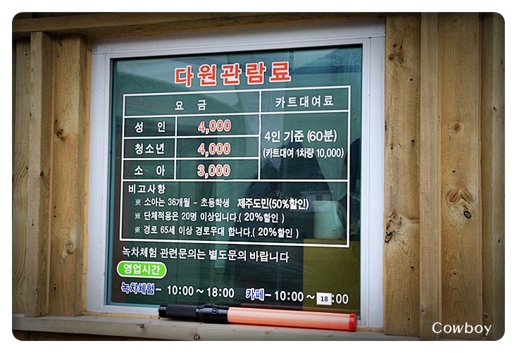 다원투어 이미지