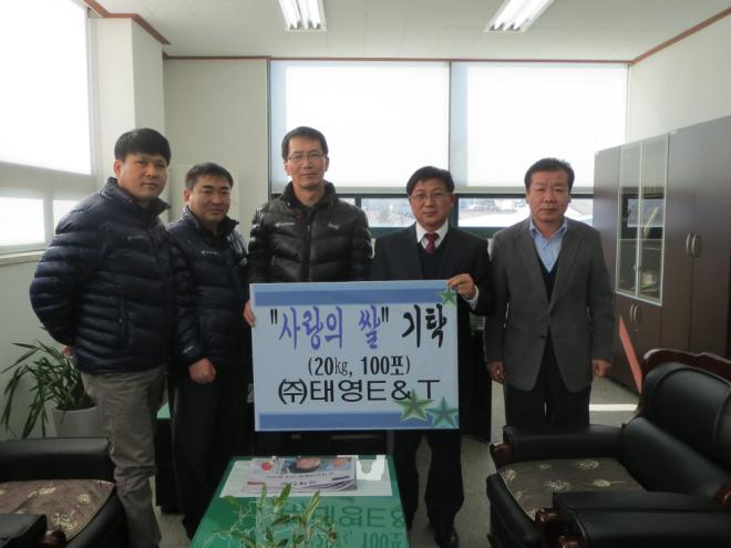 (주)태영 이미지