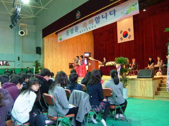 언주초등학교 제 81회 졸업식