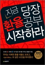 기대되는 책