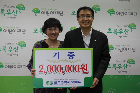 한국수력원자력(주)중앙연구원 이미지