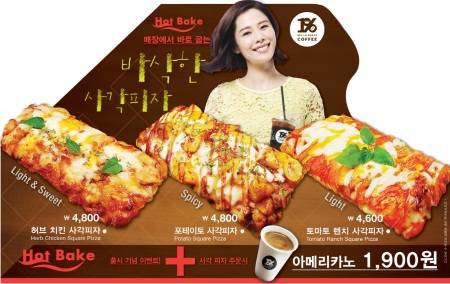 벨라빈스 이미지