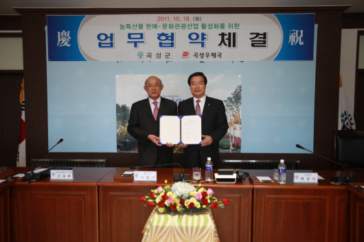 곡성우체국 이미지