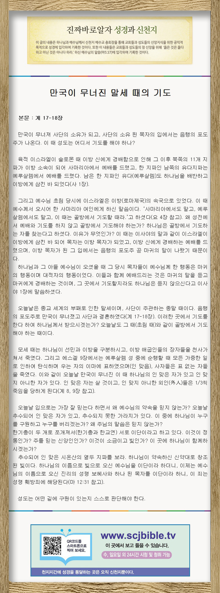 대명정수기 이미지