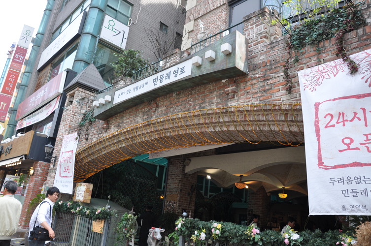 (주)한국농업농촌센터 이미지