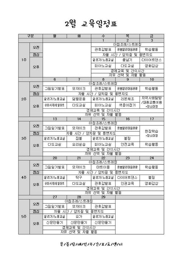 본문 첨부 이미지