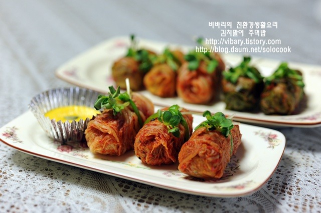 봄나들이에 좋은 김치말이주먹밥