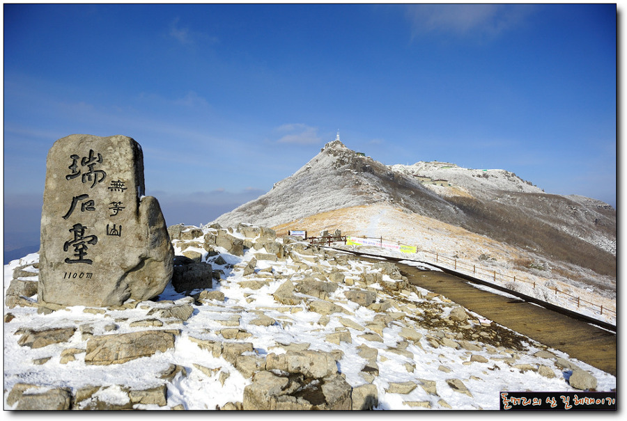 무등산 서석대 풍경