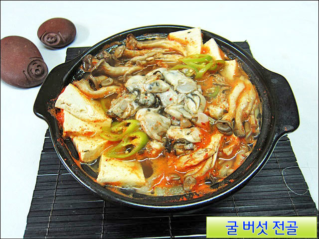 일품전골 이미지