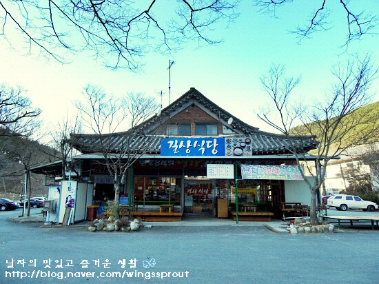 순천식당 이미지
