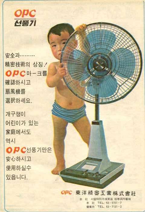 그때 그시절