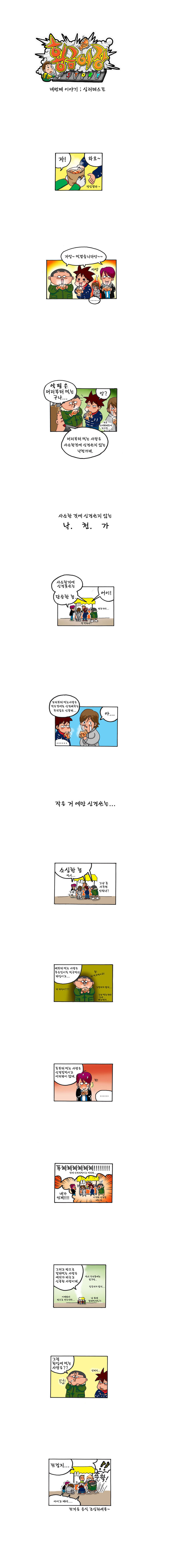 더블클릭을 하시면 이미지를 수정할 수 있습니다