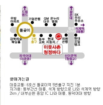 청정대구탕 이미지