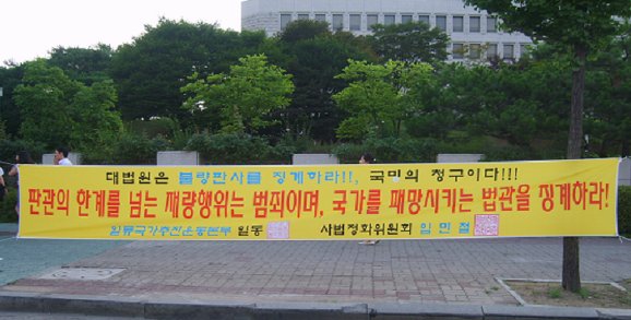 대한송유관공사 이미지