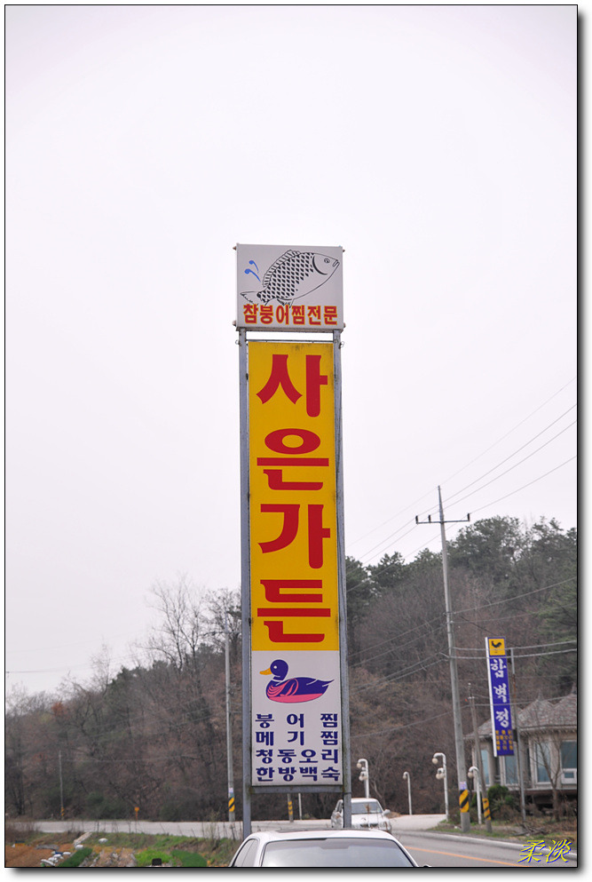 고기왕궁 이미지