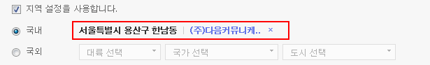 [이벤트] 블로그 첫 화면 개편 이벤트에 참여하세요!