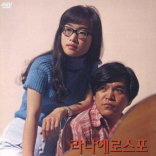 라나야 이미지