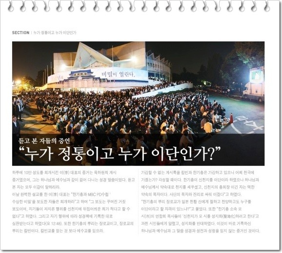 풍성한교회 이미지