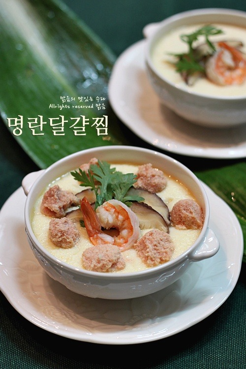 명란 달걀찜