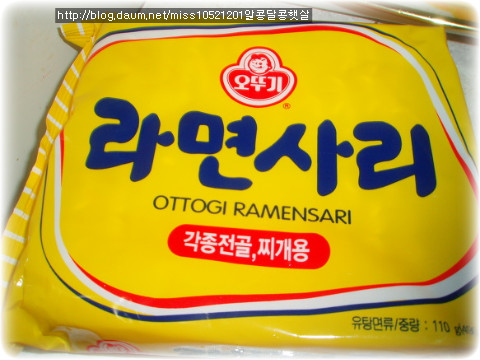 집에서 먹는 신당동 떡볶이~