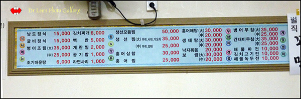 꼬추 이미지