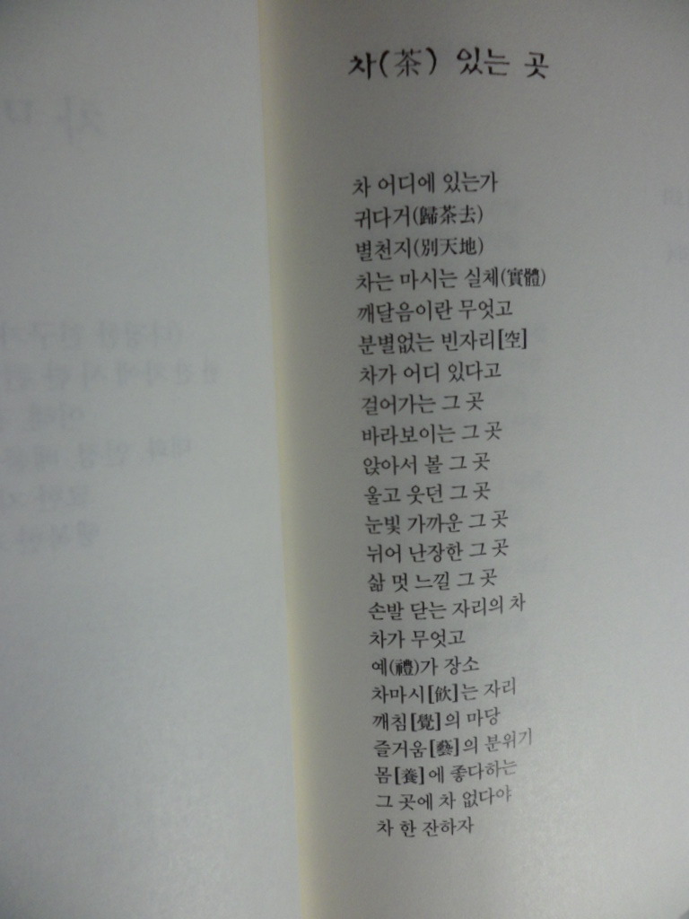 녹동골 이미지
