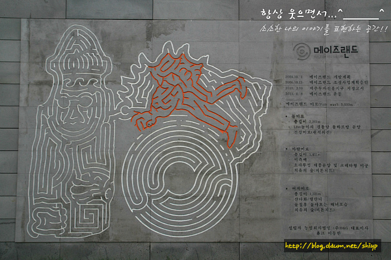 이메이즈 이미지
